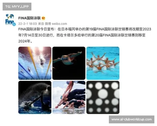 国际泳联推出新泳衣检测标准 世锦赛前进行突击抽检 国际泳联推出新泳衣检测标准 世锦赛前进行突击抽检