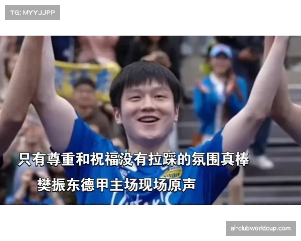 德甲球迷热情高涨上赛季场均超四万三千人现场观战彰显德国足球魅力